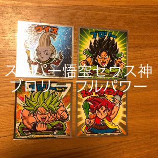 ドラゴンボール(ドラゴンボール)のスーパー悟空ゼウス神 & ブロリー フルパワー(その他)