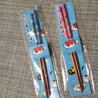 【新品 未使用】スシロー だっこずし お箸 子供用(カトラリー/箸)