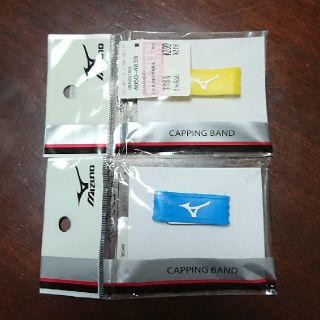 ミズノ(MIZUNO)のテニス キャッピングバンド(ラケット)