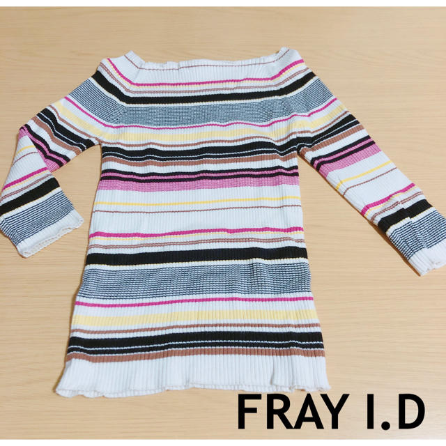 FRAY I.D フレイアイディ オフショル リブニット フレイアイディー