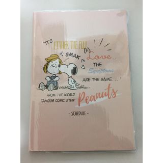 ピーナッツ(PEANUTS)のとっぽ様専用 スヌーピー スケジュール帳(カレンダー/スケジュール)