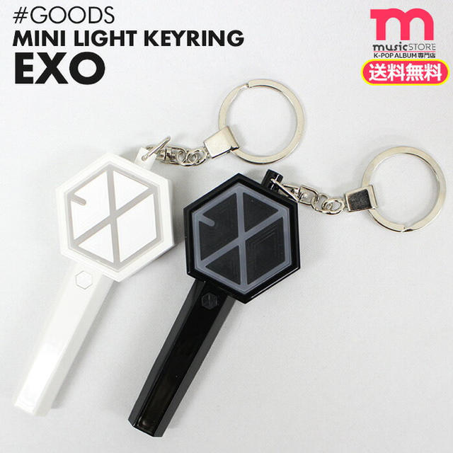 EXO(エクソ)の［公式］ EXO MINI KEY RING ミニペンライト エンタメ/ホビーのCD(K-POP/アジア)の商品写真