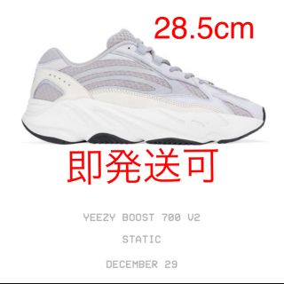 アディダス(adidas)の【新品】YEEZY BOOST 700 V2 STATIC(スニーカー)