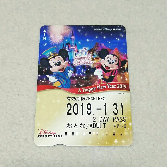 Disney 東京ディズニーリゾート ニューイヤーズイブ限定 リゾートライン フリーきっぷの通販 By どな S Disney Shop ディズニー ならラクマ