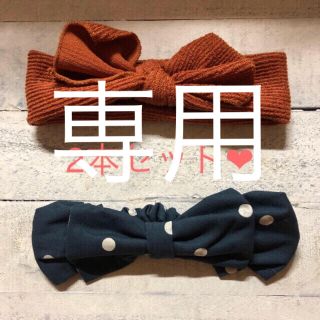 mee様❤︎専用ページ(その他)