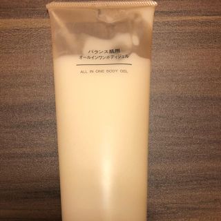 ムジルシリョウヒン(MUJI (無印良品))の【紫ガーベラ様専用】バランス肌用 オールインワンボディジェル(その他)