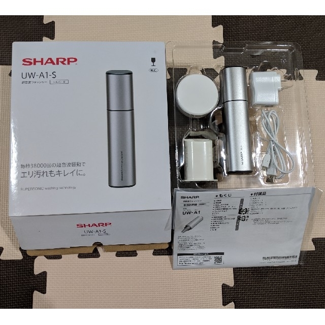 SHARP - シャープ 超音波ウォッシャー シルバー UW-A1-Sの通販 by じおじお's shop｜シャープならラクマ