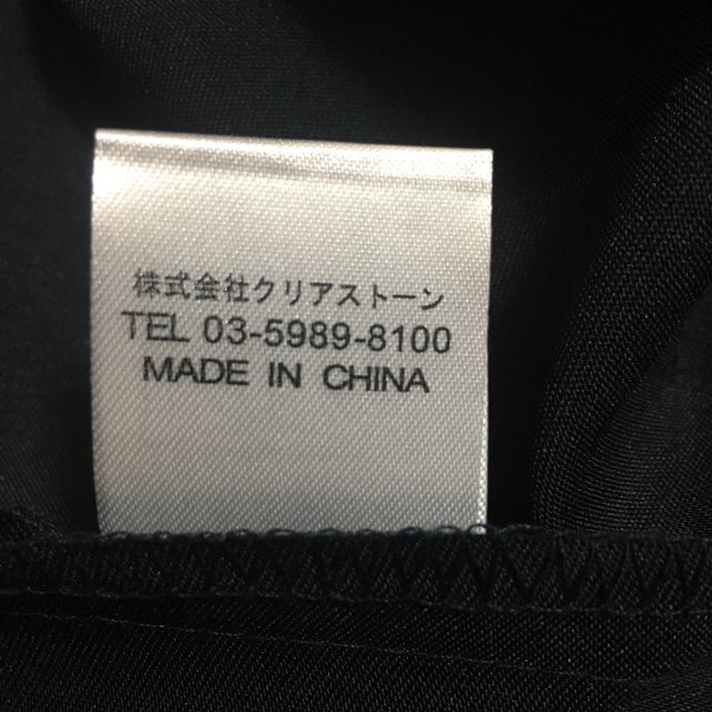 制服 レディースのスカート(ミニスカート)の商品写真