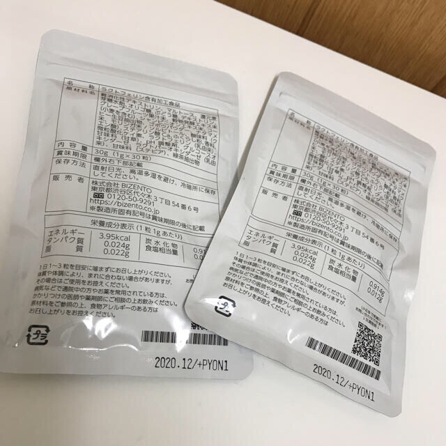 マックス95様 専用❣️ブレッシュ Breash  30粒   2袋 コスメ/美容のオーラルケア(口臭防止/エチケット用品)の商品写真