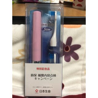 新品  電動歯ブラシ(電動歯ブラシ)