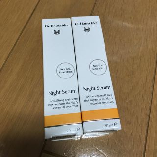 ドクターハウシュカ(Dr.Hauschka)のナイトセラム２箱(美容液)