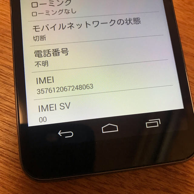 京セラ(キョウセラ)の【値下げしました】404KC   softbank ブラック スマホ/家電/カメラのスマートフォン/携帯電話(スマートフォン本体)の商品写真