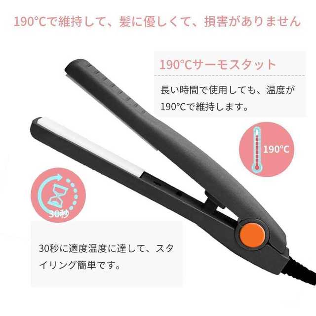 激安価格！ヘアアイロン 2WAYストレート＆カール 20mm  スマホ/家電/カメラの美容/健康(ヘアアイロン)の商品写真