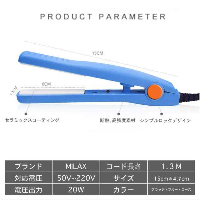 激安価格！ヘアアイロン 2WAYストレート＆カール 20mm  スマホ/家電/カメラの美容/健康(ヘアアイロン)の商品写真