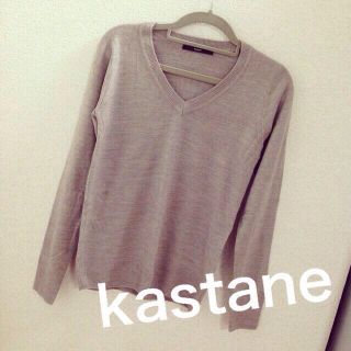 カスタネ(Kastane)のkastane Vネックニット(ニット/セーター)