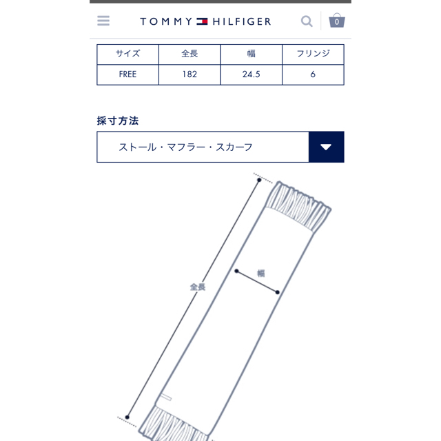 TOMMY HILFIGER(トミーヒルフィガー)のTOMMY HILFIGER(マフラー新品) メンズのファッション小物(マフラー)の商品写真