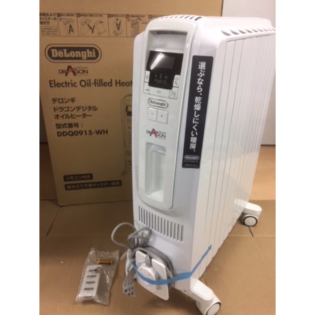 上品】 デロンギ ドラゴンデジタル オイルヒーター 0915W スマホ/家電