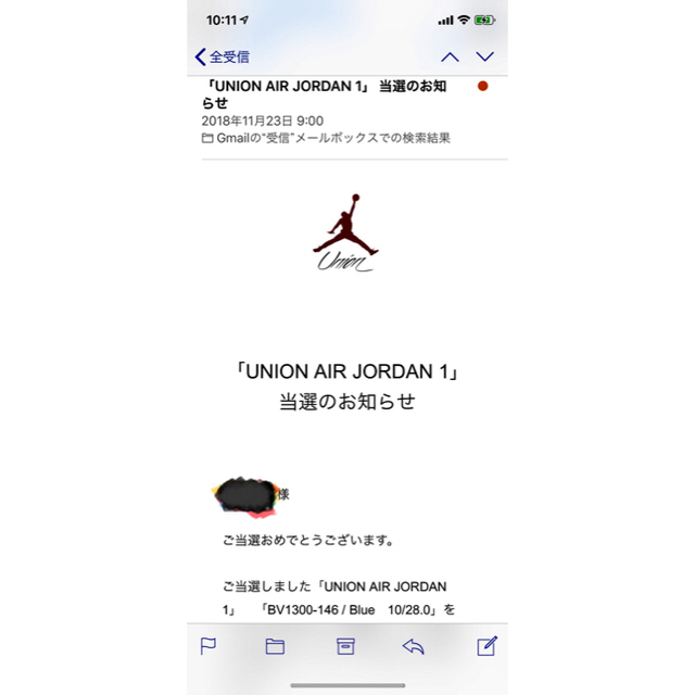 NIKE(ナイキ)のUNION AIR JORDAN 1 RETRO HI US10 28cm メンズの靴/シューズ(スニーカー)の商品写真