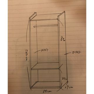 ブックシェルフ 絵本棚 雑貨(本収納)