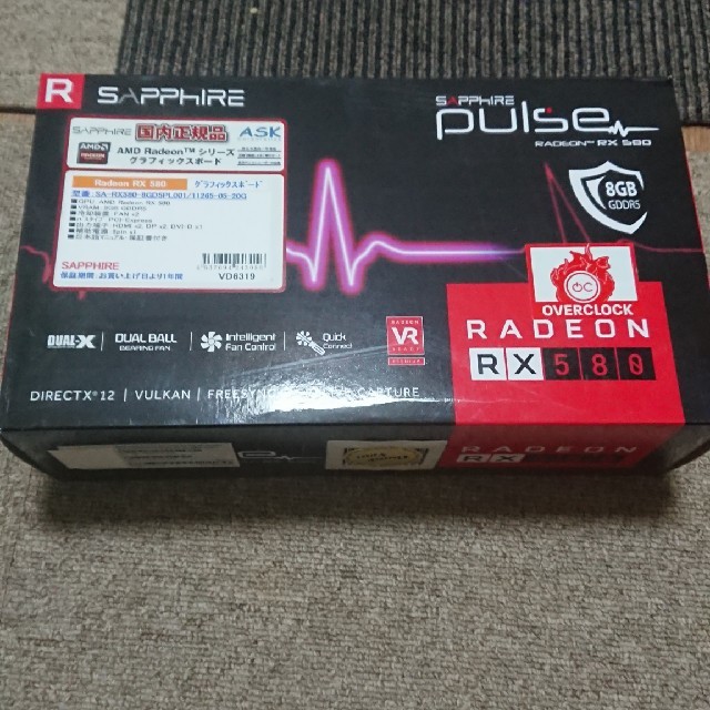 PULSE radeon RX580 8gb 1060より高性能　グラボ