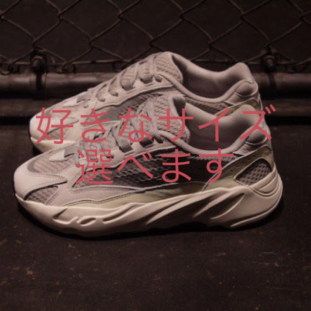 YEEZY BOOST 700 V2 STATIC各サイズ可能購入先