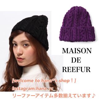 メゾンドリーファー(Maison de Reefur)の【新品】ニットキャップ パープル(ニット帽/ビーニー)