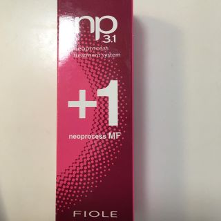 フィヨーレ(FIOLE)のFIOLE np3.1ネオプロセス(トリートメント)