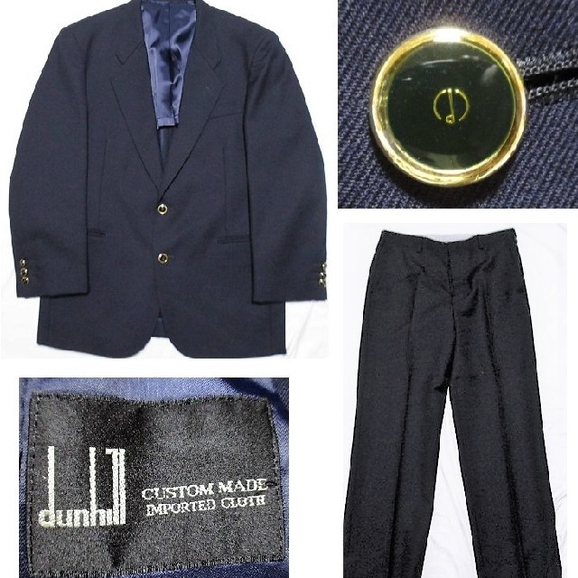 お買い得セール 極美品 DUNHILL ダンヒル セットアップスーツ M | www