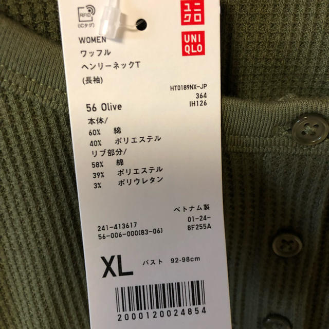 UNIQLO(ユニクロ)の新品UNIQLO長袖Tシャツみしゅー様専用 レディースのトップス(Tシャツ(長袖/七分))の商品写真