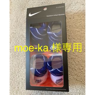 ナイキ(NIKE)の【moe-ka.様専用】NIKE ナイキ ベビー 靴下 青(靴下/タイツ)