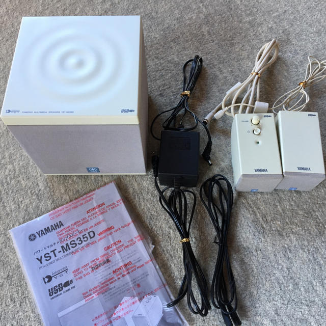 ヤマハ - YAMAHA パワードマルチメディアスピーカー YST-MS35Dの ヤマハ - YAMAHA パワードマルチメディアスピーカー YST-MS35Dの