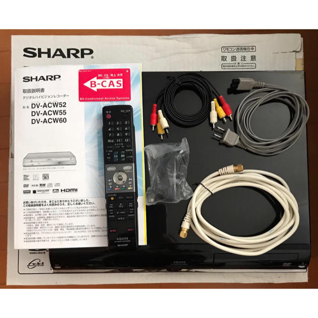SHARP DV-ACW55の通販 by yukibu’s shop｜シャープならラクマ - シャープ HDD/DVDレコーダ 低価豊富な