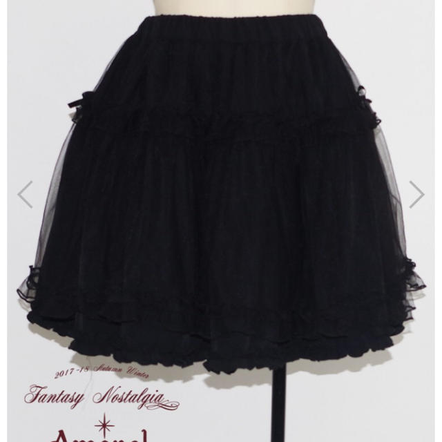 Amavel(アマベル)のAmavel ボリュームスカート レディースのスカート(ひざ丈スカート)の商品写真