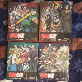 新品 幽遊白書 25th Anniversary Blu-ray BOX 全4巻の通販 by さかな