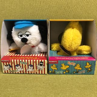 ピーナッツ オラフ ぬいぐるみの通販 17点 Peanutsのエンタメ ホビーを買うならラクマ ピーナッツ オラフ ぬいぐるみの通販 17点 Peanutsのエンタメ ホビーを買うならラクマ
