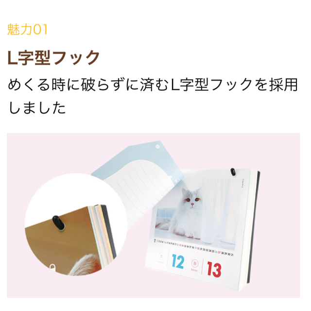 日めくりカレンダー（小夜子様専用） インテリア/住まい/日用品の文房具(カレンダー/スケジュール)の商品写真