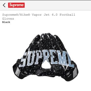 シュプリーム(Supreme)のシュプリーム ナイキ グローブ(手袋)