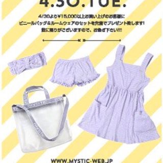 ミスティック(mystic)のmystic ルームウェア(ルームウェア)