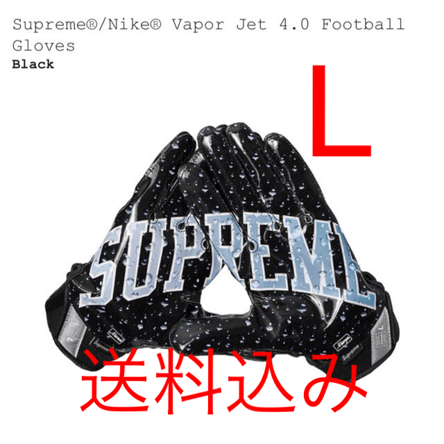 Supreme(シュプリーム)のsupreme nike Vapor Football Gloves メンズのファッション小物(手袋)の商品写真