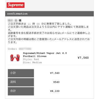 シュプリーム(Supreme)のMサイズ Supreme Nike Football Gloves(手袋)