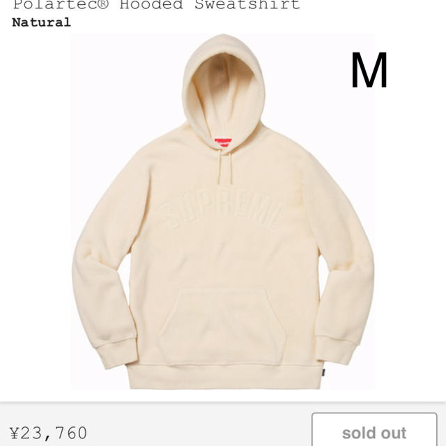 【M】Polartec® Hooded Sweatshirt supreme