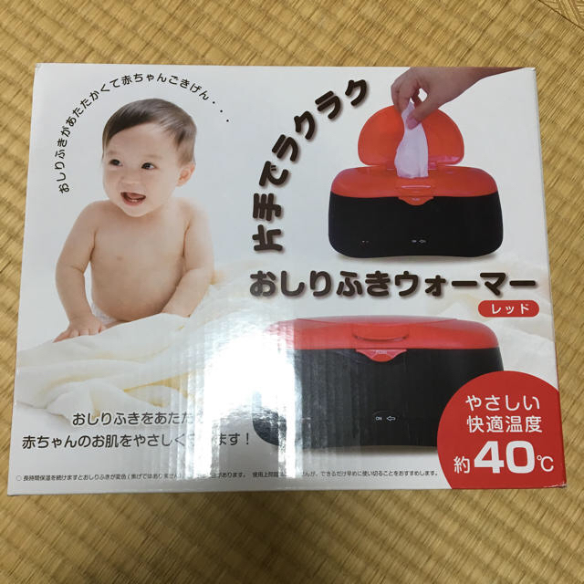 おしりふきウォーマー 片手でらくらく キッズ/ベビー/マタニティのおむつ/トイレ用品(ベビーおしりふき)の商品写真