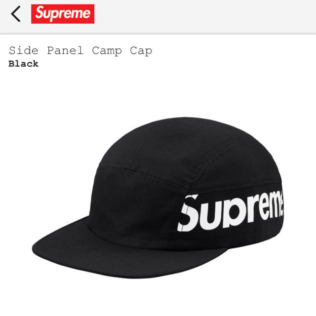 supreme Side Panel Camp Cap