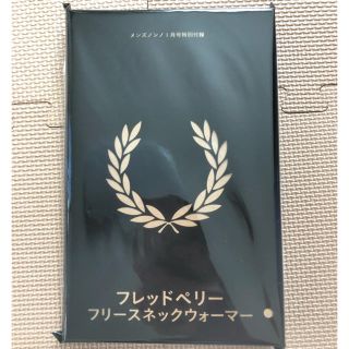 フレッドペリー(FRED PERRY)のメンズノンノ1月号 付録 フレッドペリー フリースネックウォーマー(ネックウォーマー)