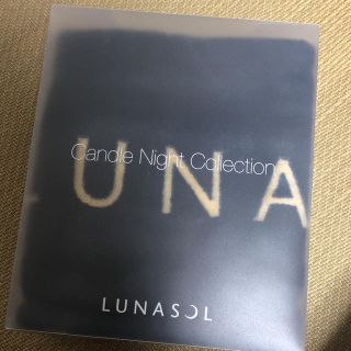 ルナソル(LUNASOL)のルナソル ブランケット(毛布)