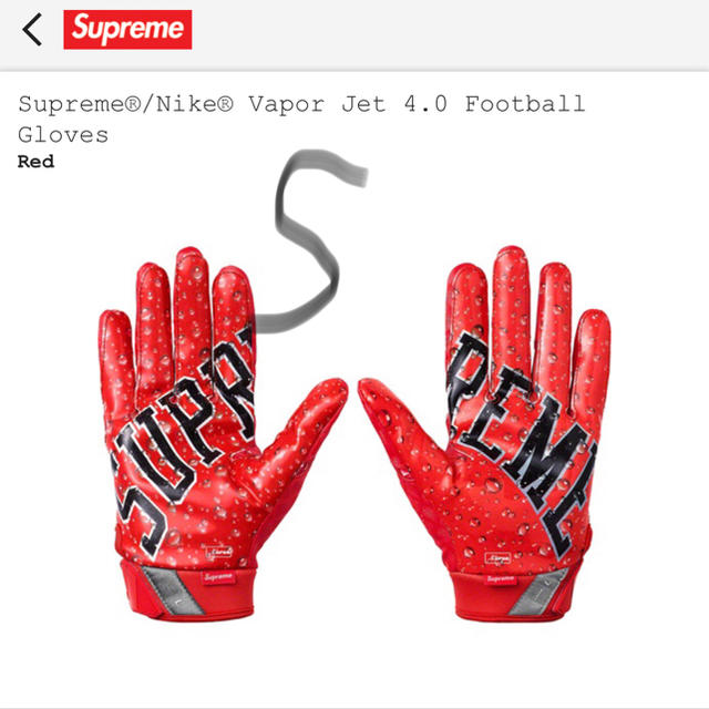 Supreme Nike Vapor Jet 4.0Football Glove