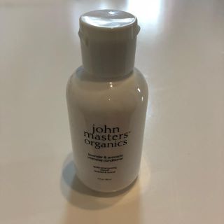 ジョンマスターオーガニック(John Masters Organics)の【新品未使用】ジョンマスターオーガニック ラベンダー＆アボカド コンディショナー(コンディショナー/リンス)