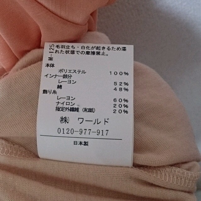 UNTITLED(アンタイトル)のUNTITLED☆シフォントップス レディースのトップス(Tシャツ(半袖/袖なし))の商品写真