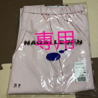 ナガイレーベン(NAGAILEBEN)のナースズボン ナガイレーベン 新品未使用(その他)