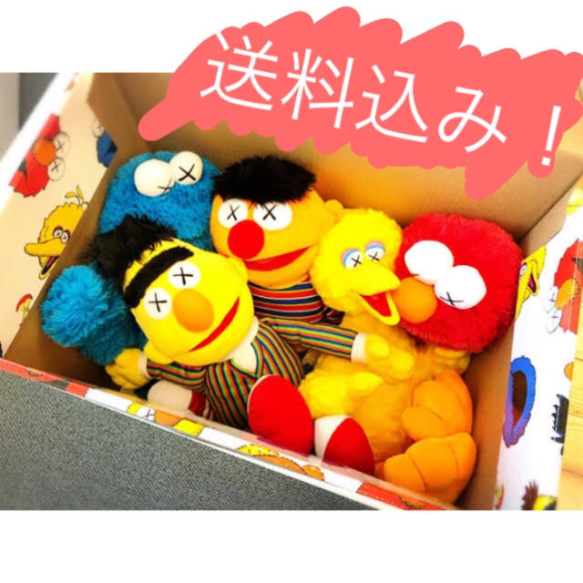 UNIQLO x Kaws x sesame streetぬいぐるみセット